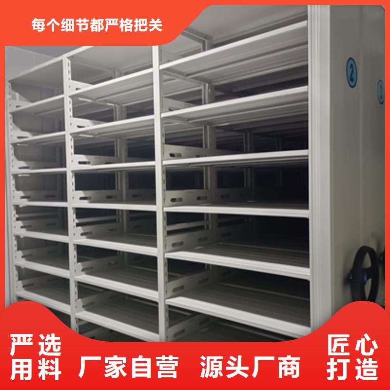 智能控制档案柜-智能控制档案柜省钱