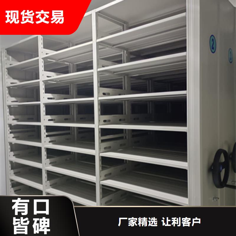厂家定制档案馆手电动密集架