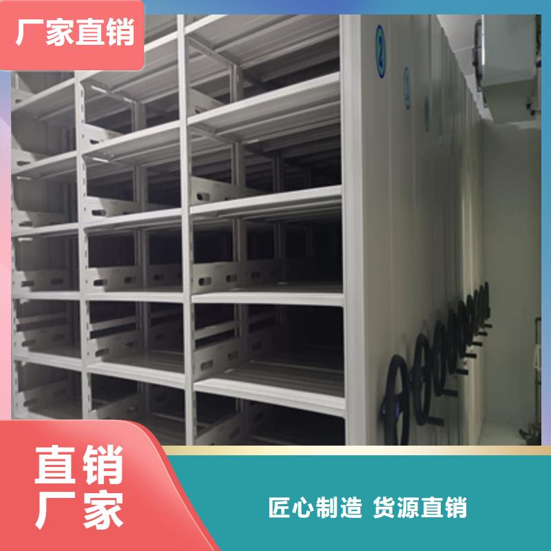供应活动式密集架认准凯美办公家具有限公司
