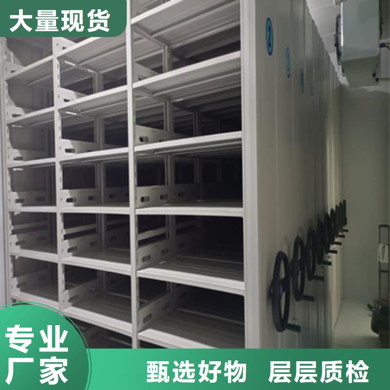 图书资料室书架公司介绍