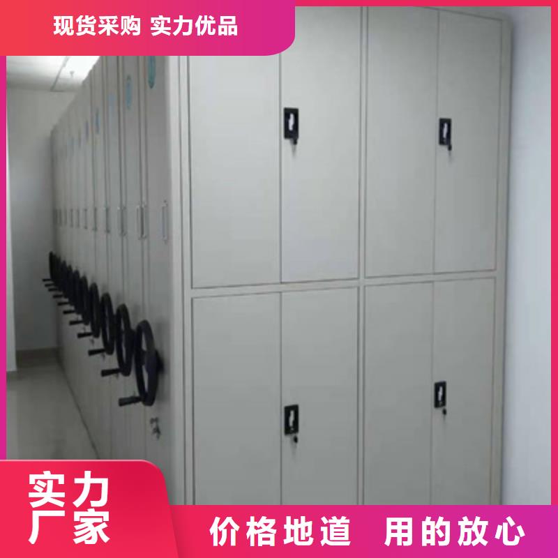 智能病历档案密集架-智能病历档案密集架品质保证