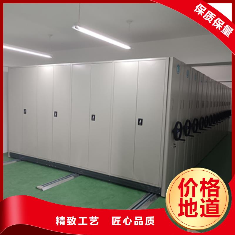 批发移动式密集档案橱_厂家/供应