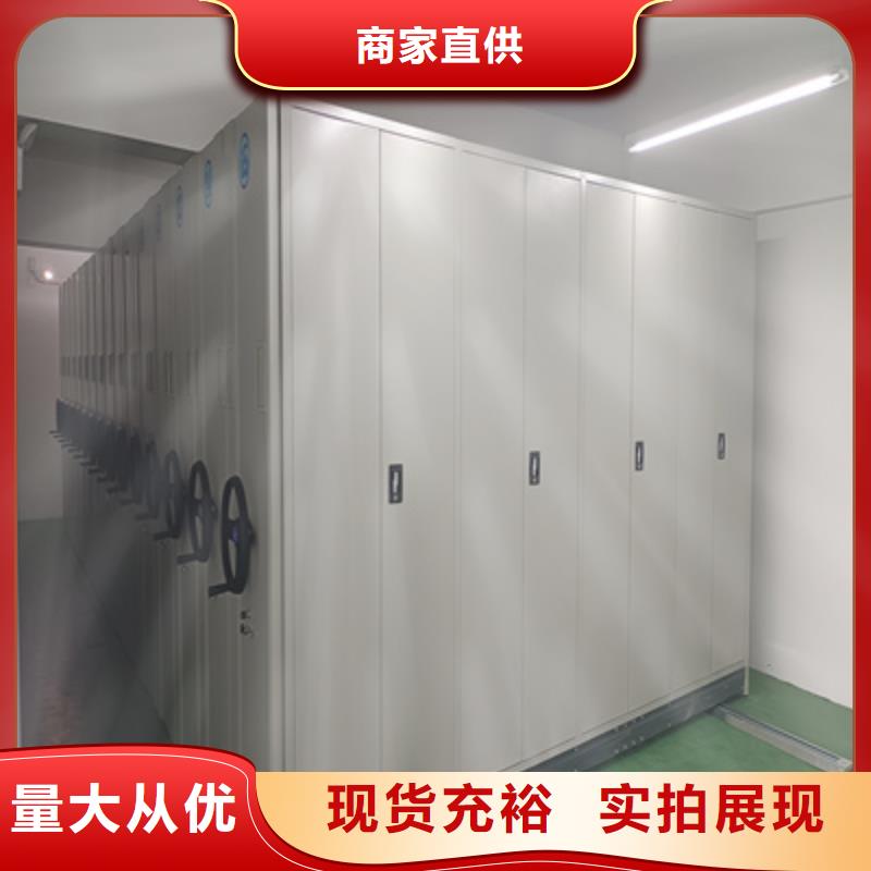 档案室活动密集柜型号齐全