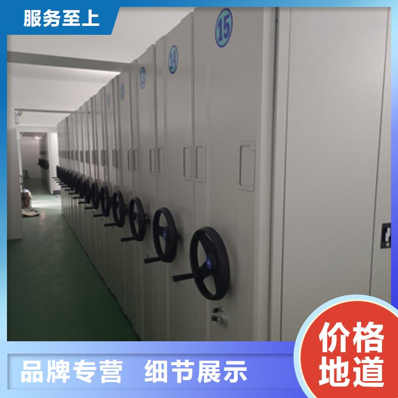 欢迎访问#钢制手摇密集架#实体厂家
