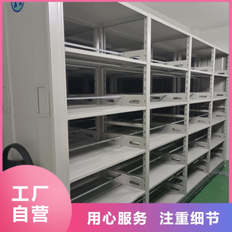 智能档案柜真诚的服务
