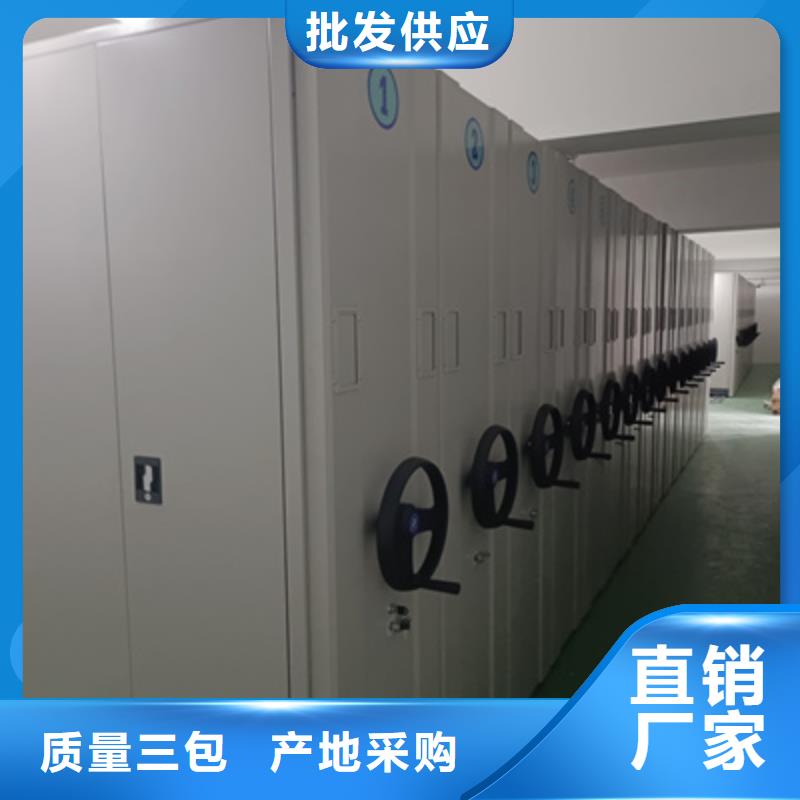 手动密集卷柜实体厂家