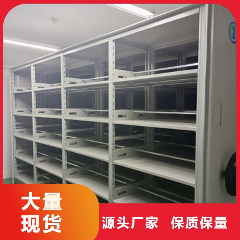 档案管理密集架现场安装