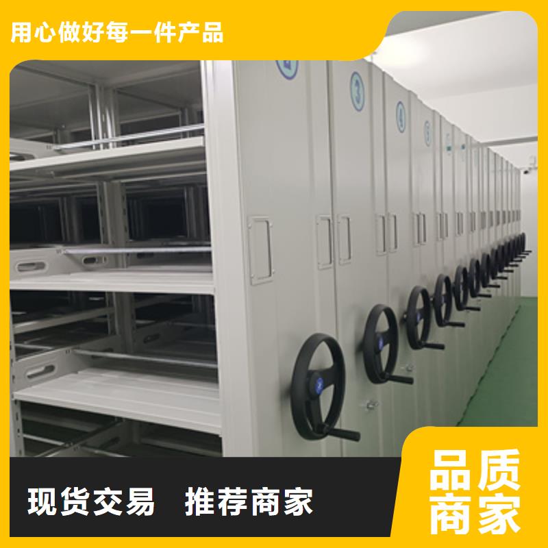 档案库密集架工艺精良