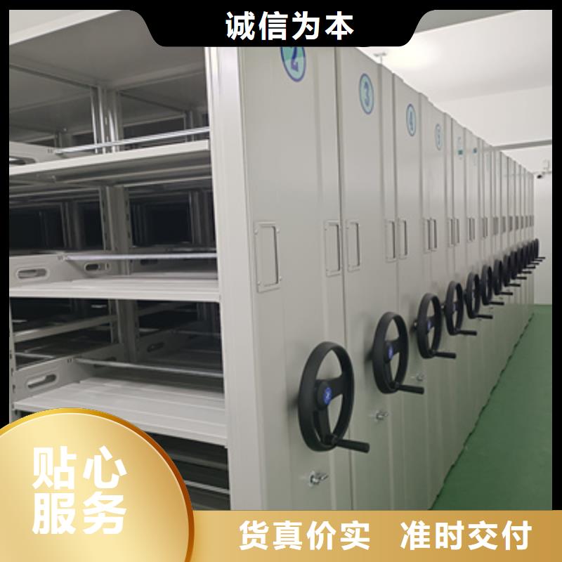厨式密集架批发_凯美办公家具有限公司