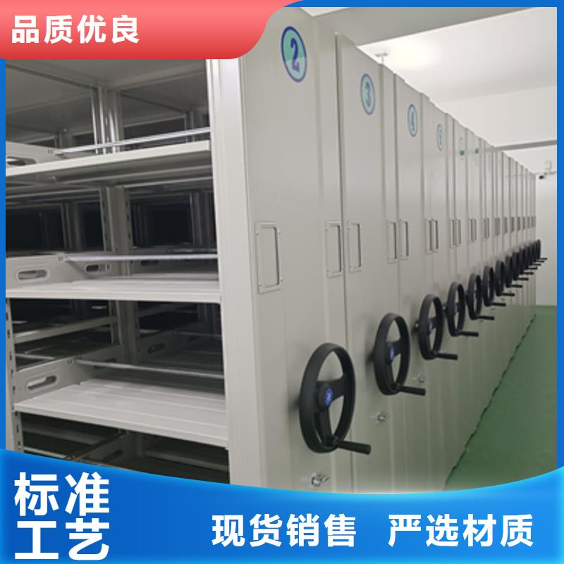 档案馆电动密集架源头厂商