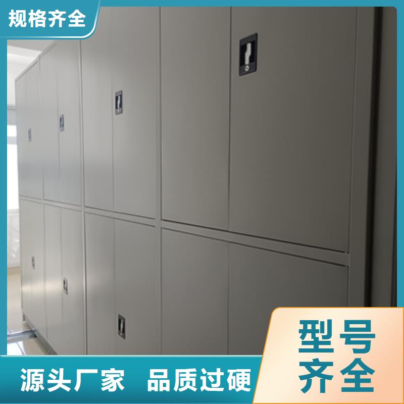 挂表密集柜大型厂家