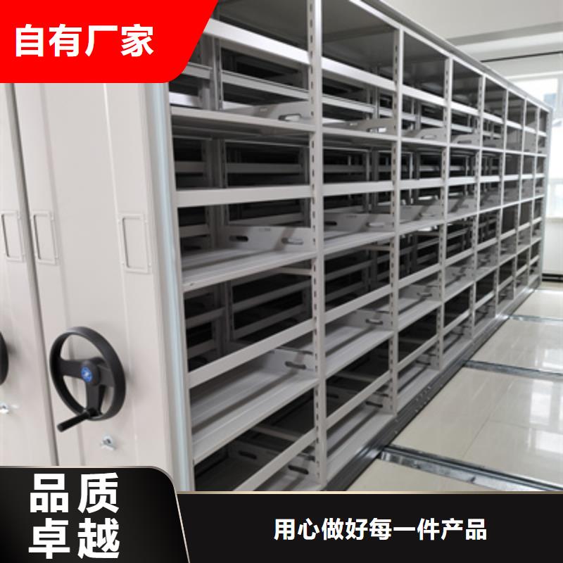智能型电动密集架物超所值