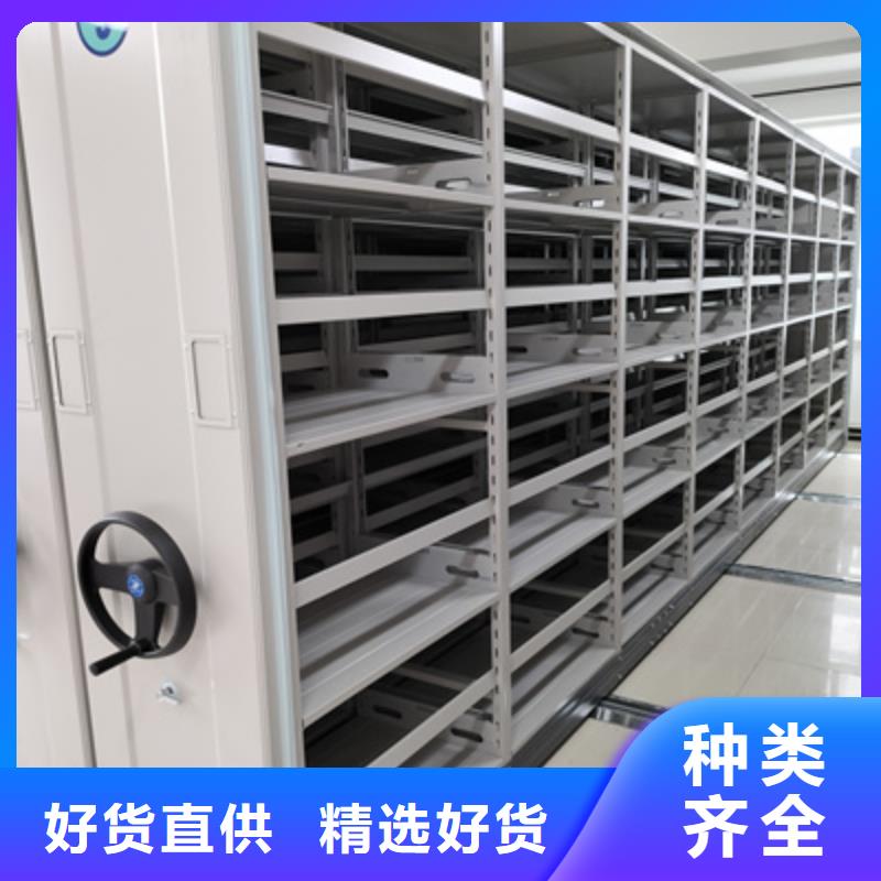 网片式油画密集架厂家——十余年更专业