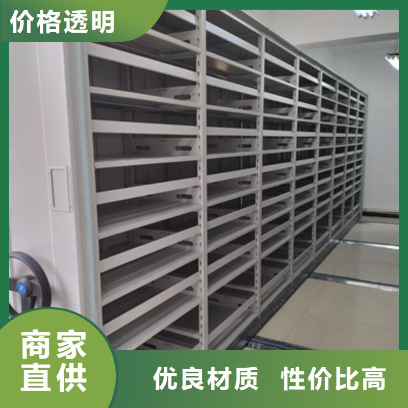 密集移动柜专业生产厂家