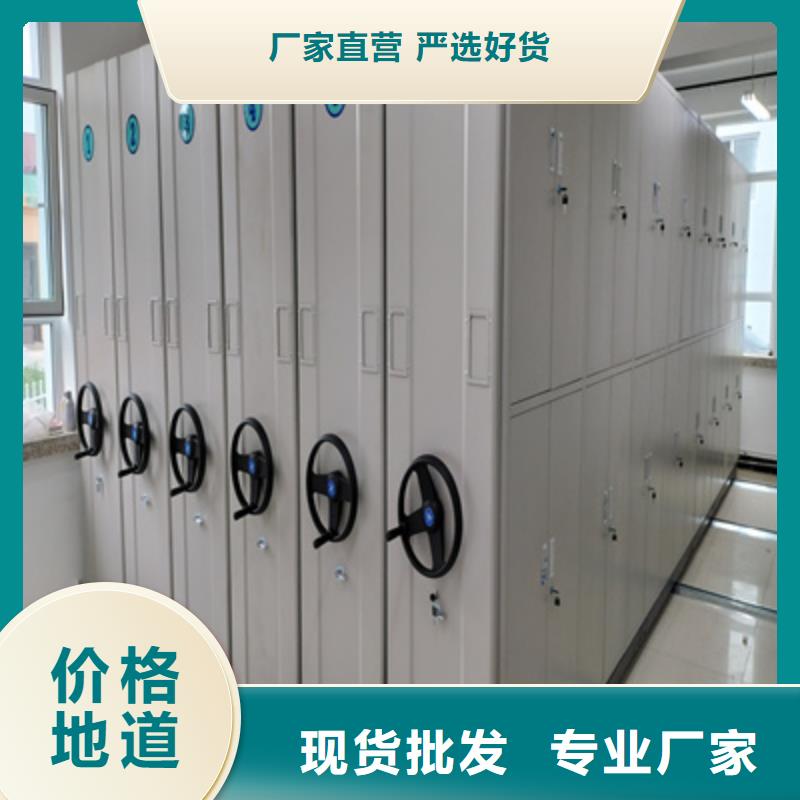 用手摇动的密集柜大厂家售后无忧