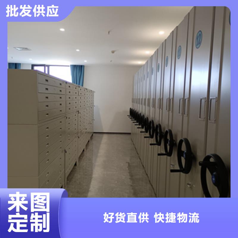 产品图片【凯美】手动凭证密集架【本地】供应商