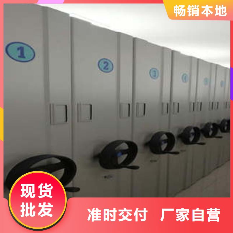 采购手摇橱式全封闭移动密集架必看-规格全