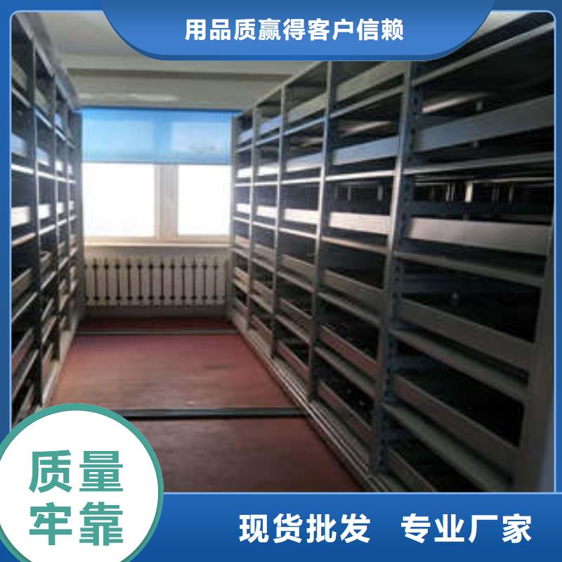 档案资料密集柜|档案资料密集柜-厂家批发