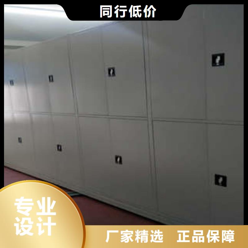 订购防磁密集架