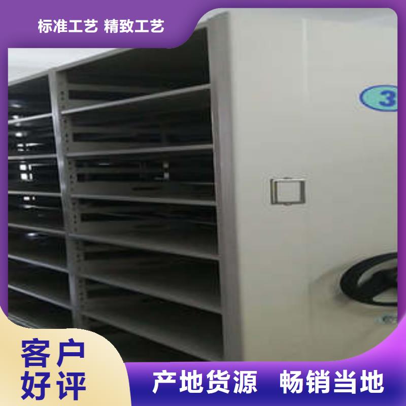 直列式档案密集架厂家价格优惠