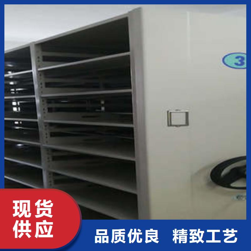 智能病历档案密集架定制厂家