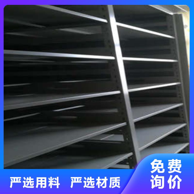 半封闭式移动密集架质量好的厂家