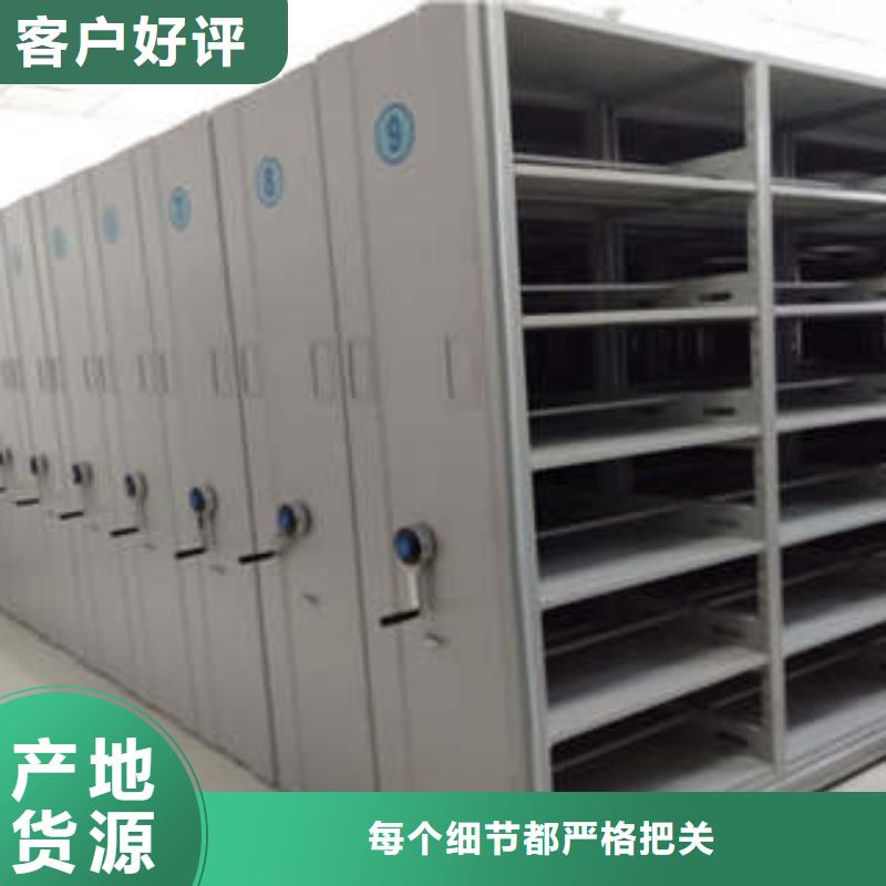 不动产档案密集架发货快品质高
