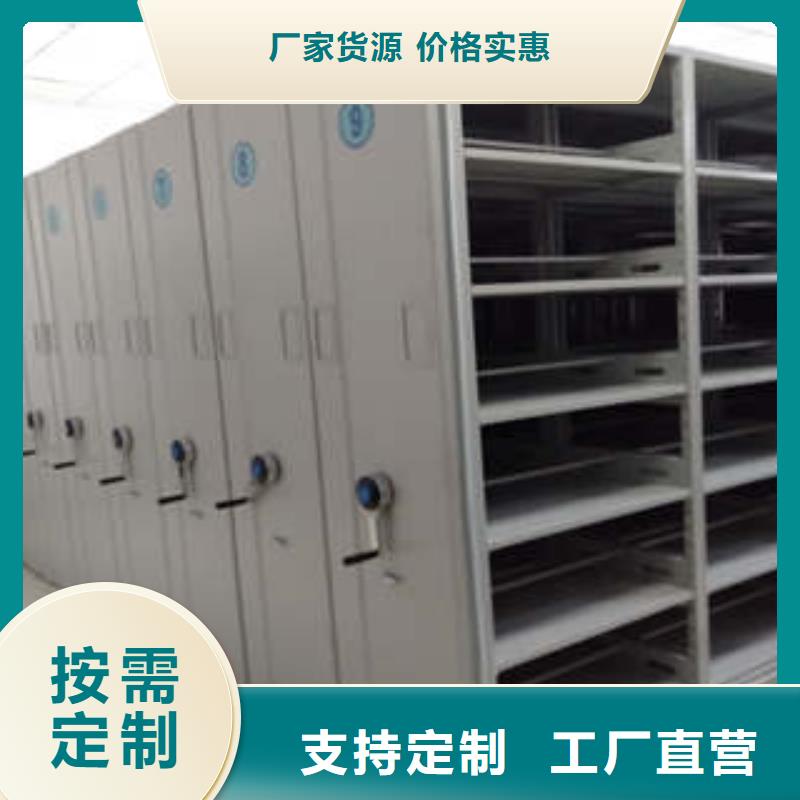 手动密集卷柜实体厂家