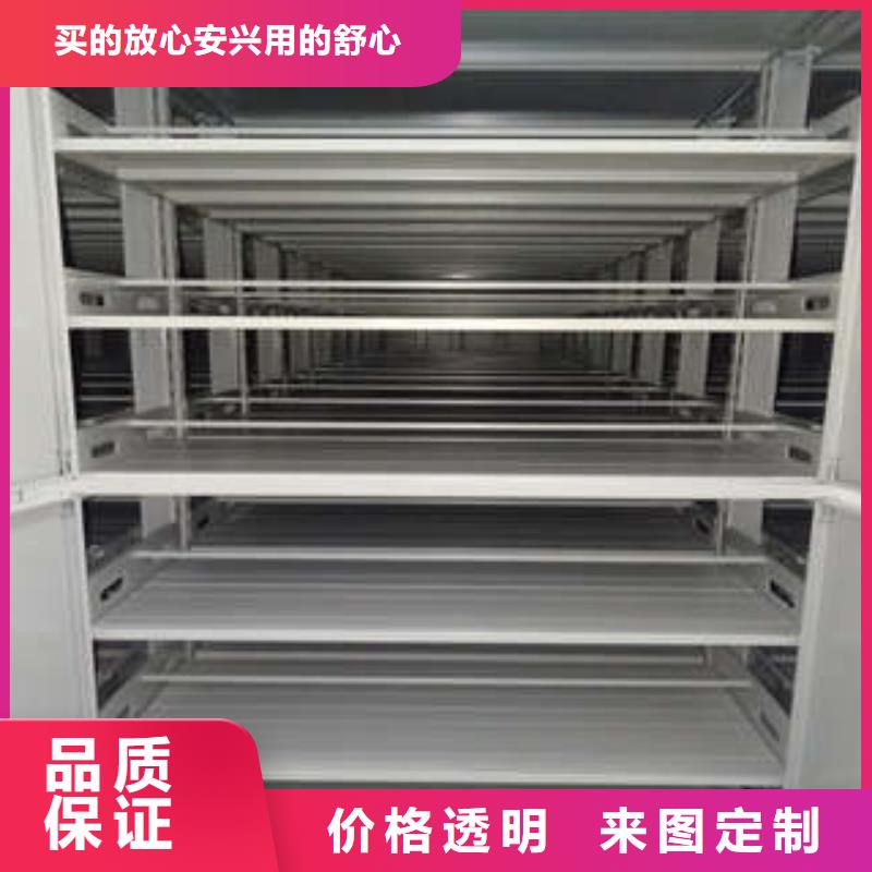 电动移动密集柜量大价格从优
