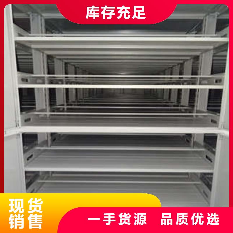 移动文件柜三年质保