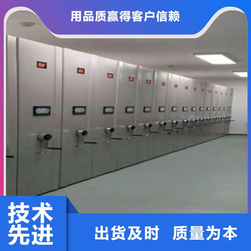 存放档案密集柜省心省钱