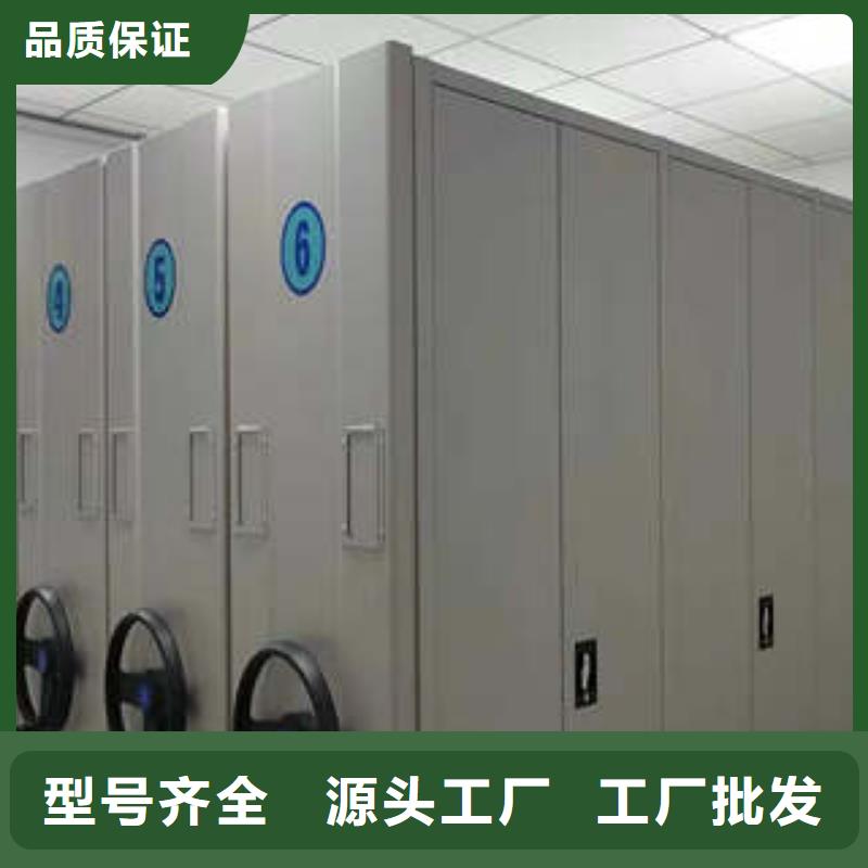 档案室活动密集柜型号齐全