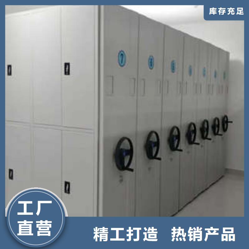 档案室活动密集柜型号齐全