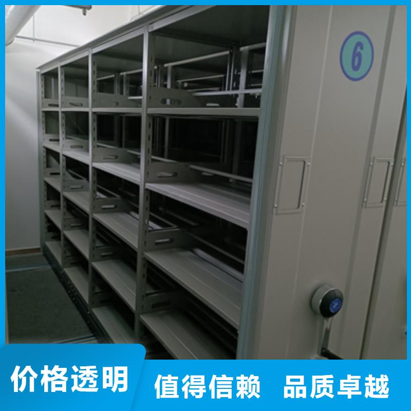 档案库房电动密集架品种齐全的厂家