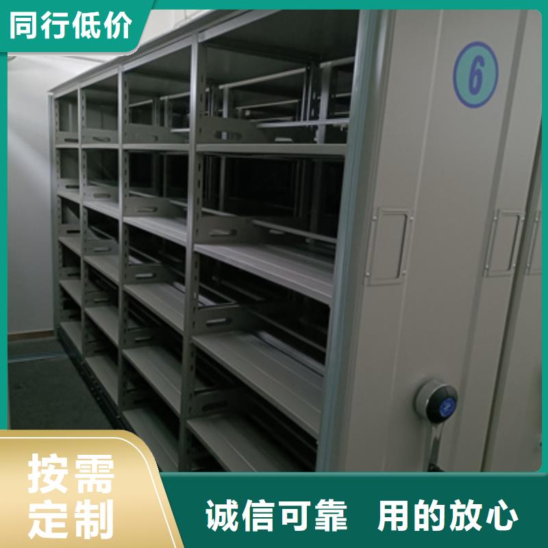 密集柜档案架厂家,密集柜档案架批发