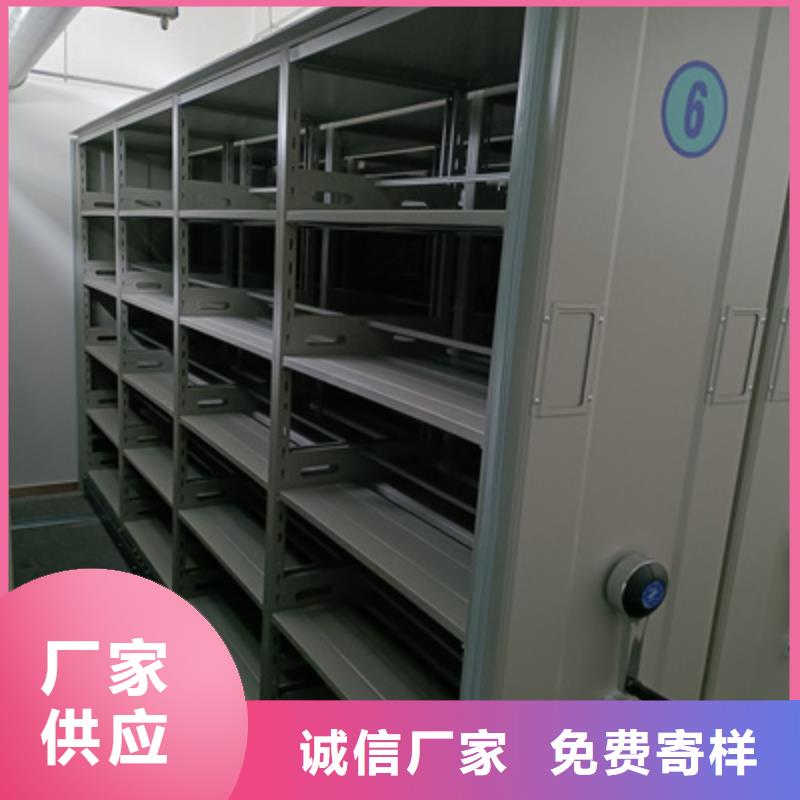 电动智能密集柜批发优惠多