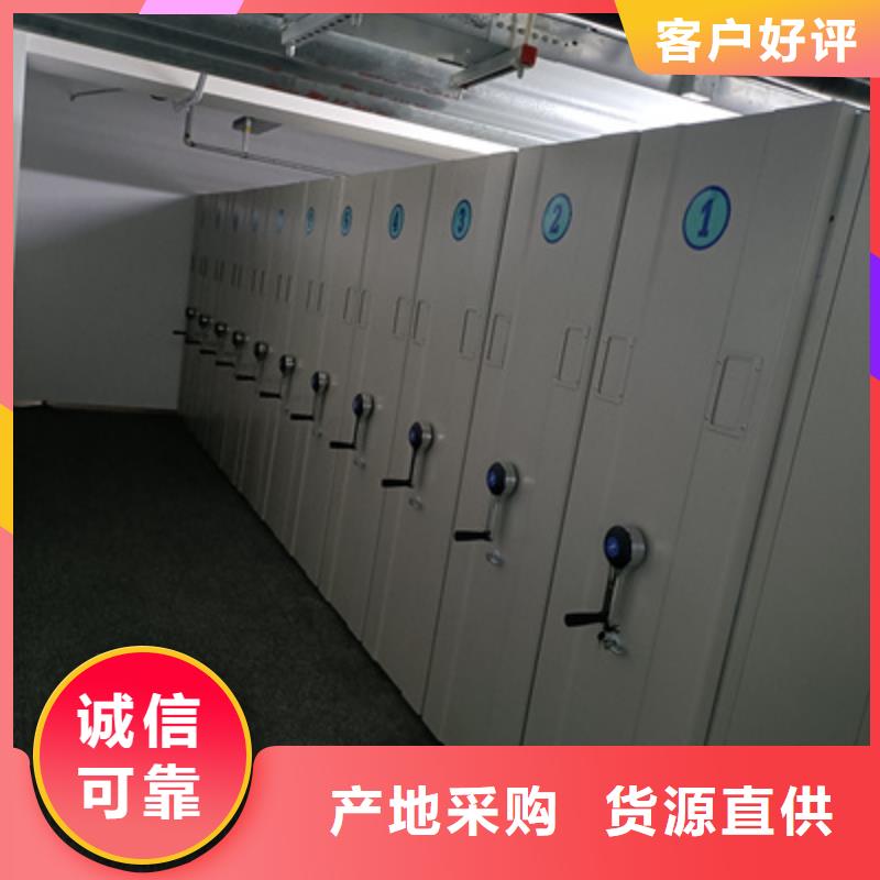 密集文件架-品牌厂家