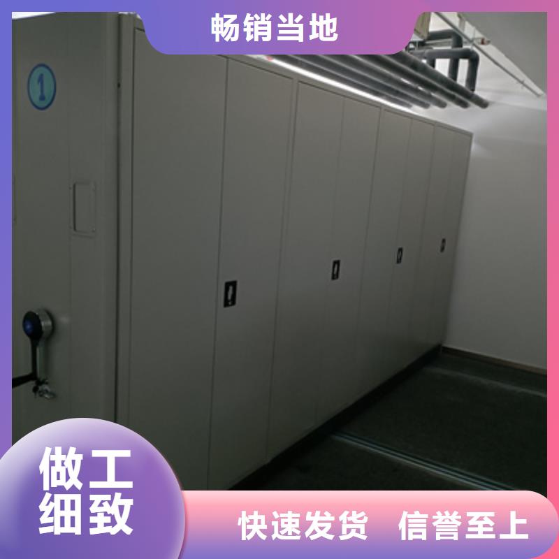 省心：凉片密集柜厂家