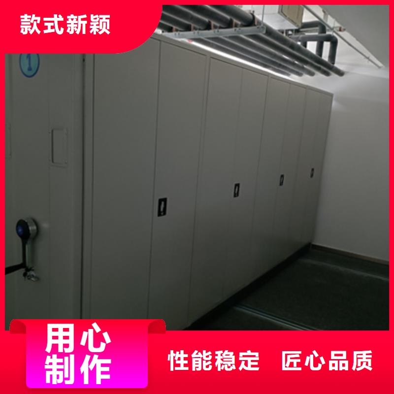 全封闭式密集架货源稳定