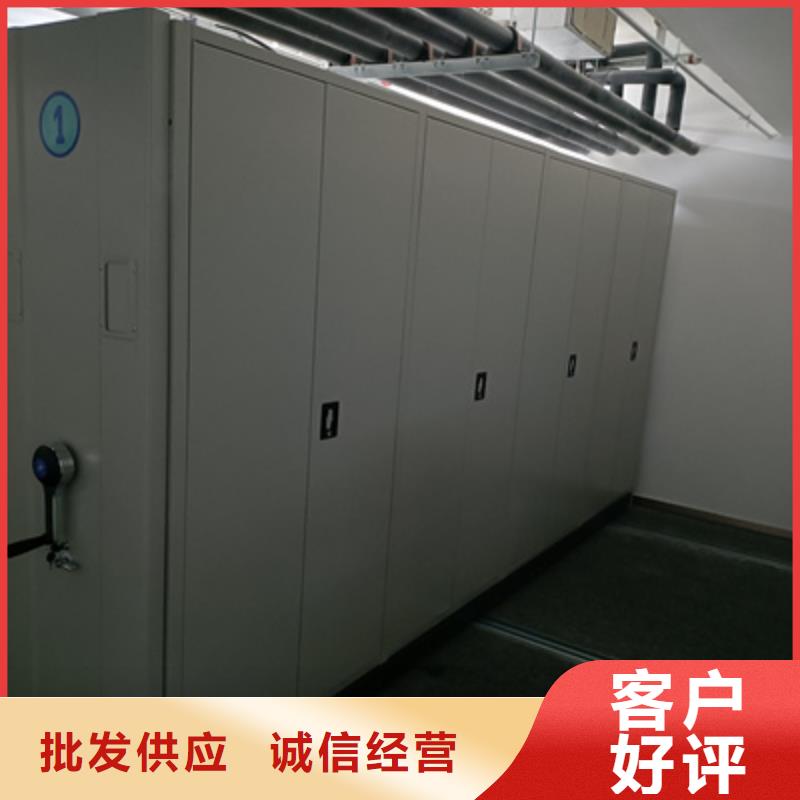 密集柜档案柜-生产基地-可全国发货