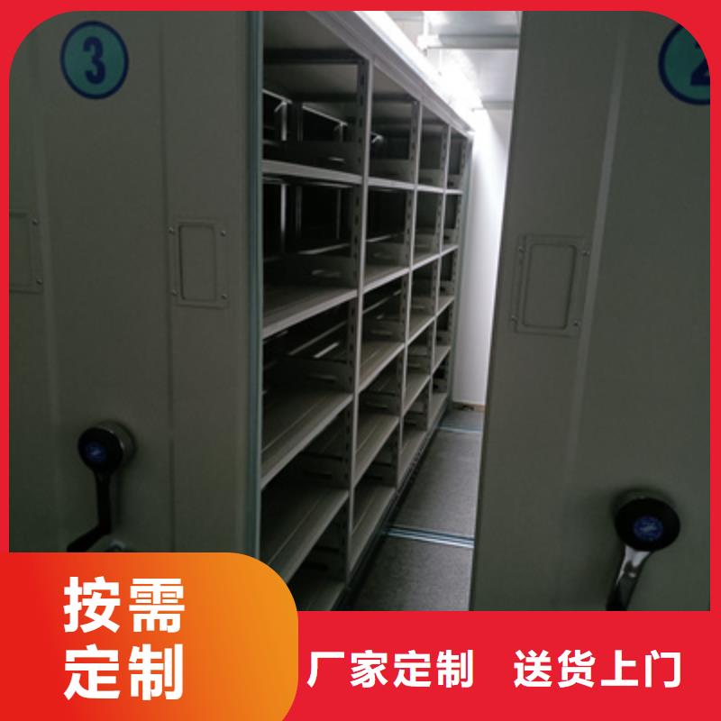 支持定制的磁带密集架经销商