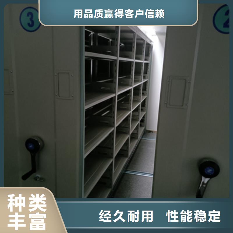 资讯：移动钢板密集架厂家