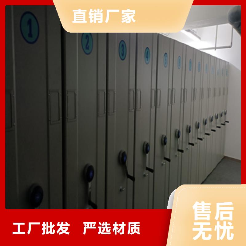 买封闭型密集柜必看-欢迎选购