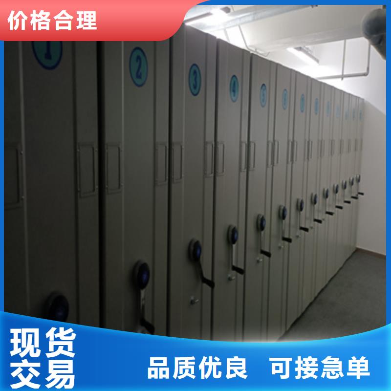 档案室用智能型密集架价格公道