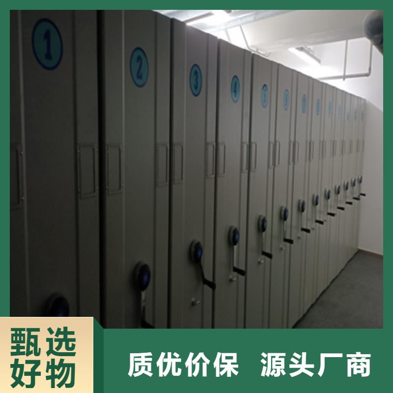 专业销售电脑密集架-靠谱