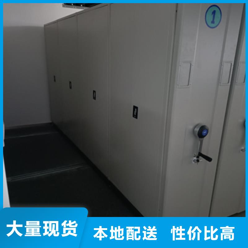 档案盒密集柜如何挑选
