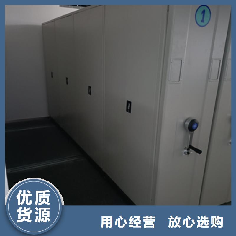 密集式档案柜、密集式档案柜生产厂家-