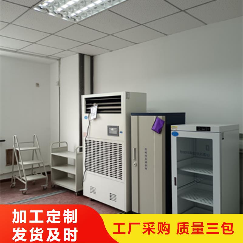 闭合式档案密集柜品质上乘
