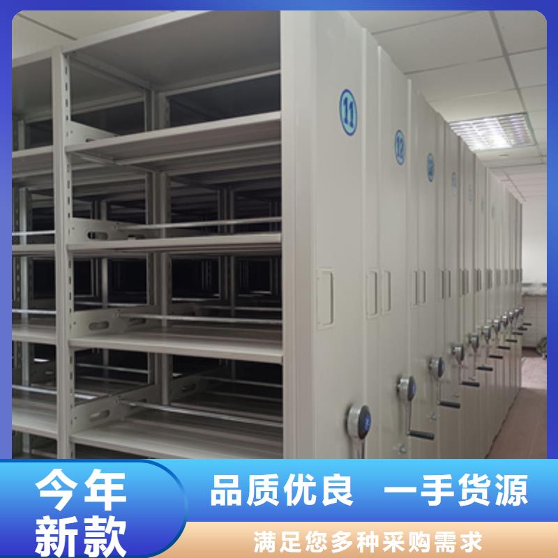 智能电脑档案柜质量优质的厂家
