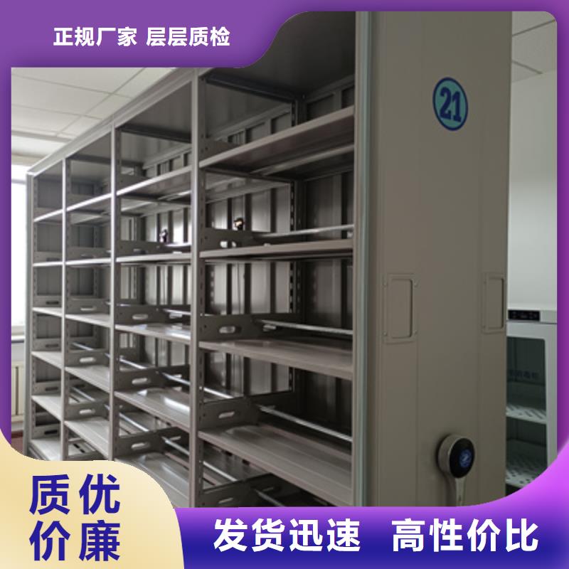 移动式密集柜厂家服务周到